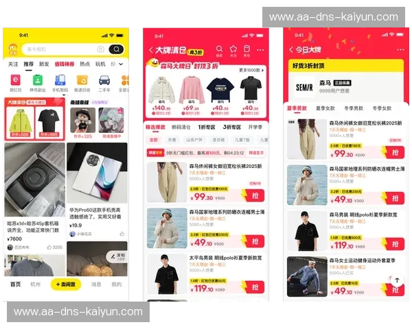 平台招商个人中心